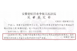 康定康定专业催债公司，专业催收